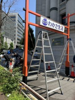 去年の祇園祭