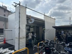 六地蔵駅　駐輪場改修工事